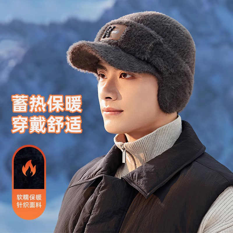 帽子男款冬季护耳骑车防风