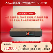 多功能无线流媒体扬声器 ONE 现货Cambridge audio英国剑桥EVO