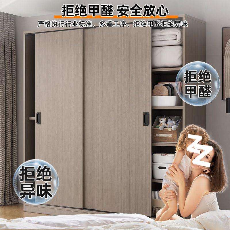 衣柜家用卧室简易组装2025款推拉门收纳储物柜子出租房新款衣橱