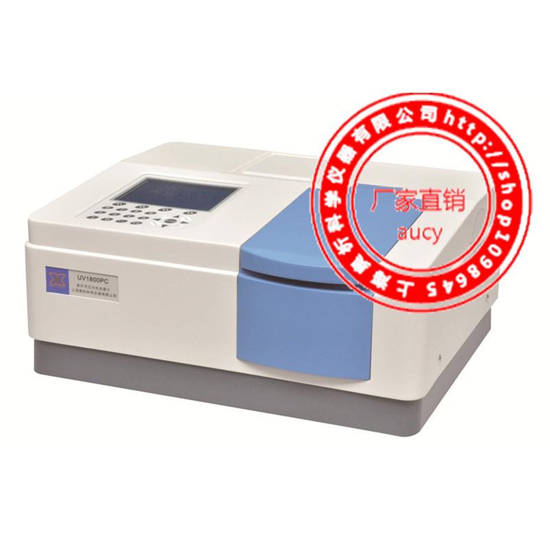 双光束紫外可见分光光度计光谱扫描进口氘灯紫外光谱仪