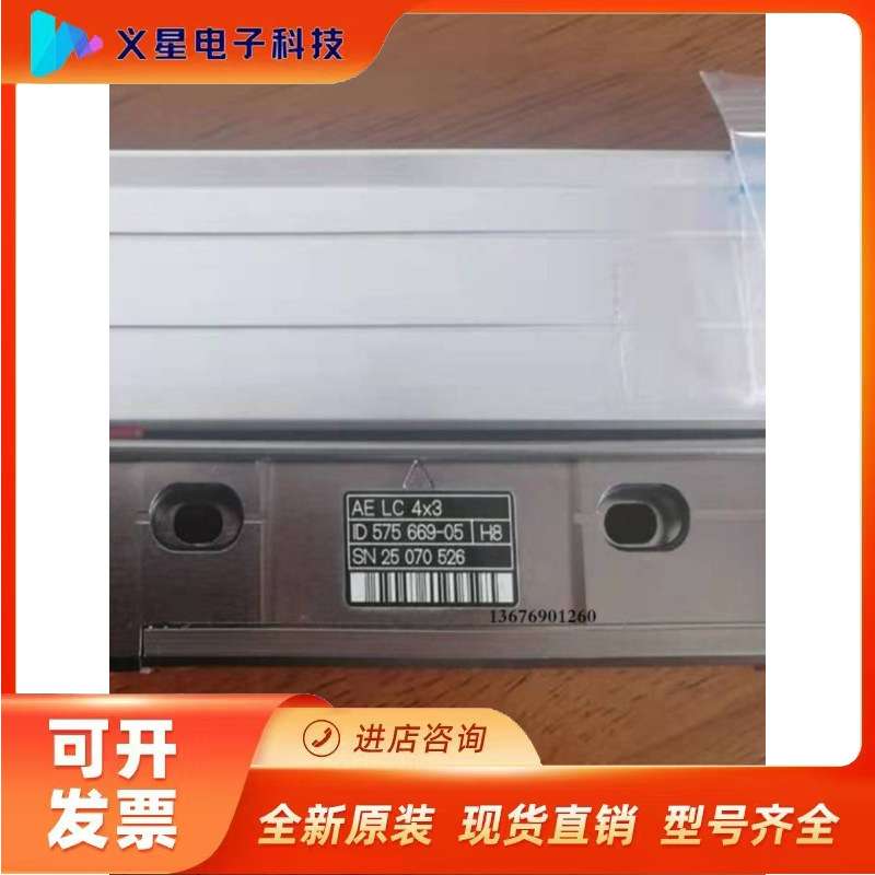 海德汉光栅尺LC483/LC183/LC493F/LC193F/LC4x3/LC1x3读数头现货