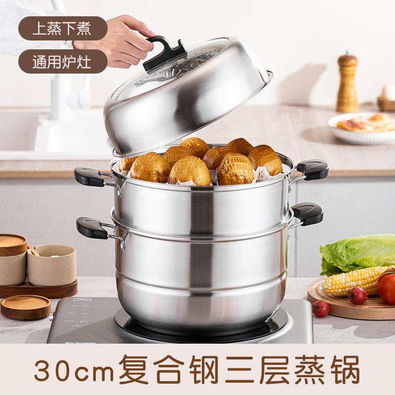 30CM蒸锅不锈钢大容量加厚蒸汽蒸笼三层家用蒸煮炖包子电磁炉双层,畜牧/养殖物资,畜牧/养殖器械,淘宝优惠券,粉丝福利购,淘宝优惠卷