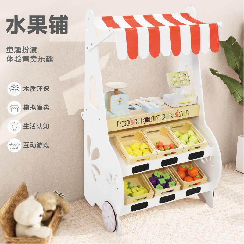 BABIBO水果铺仿真过家家超市木质售卖台游乐园幼儿园套装玩具现货,畜牧/养殖物资,畜牧/养殖器械,淘宝优惠券,粉丝福利购,淘宝优惠卷