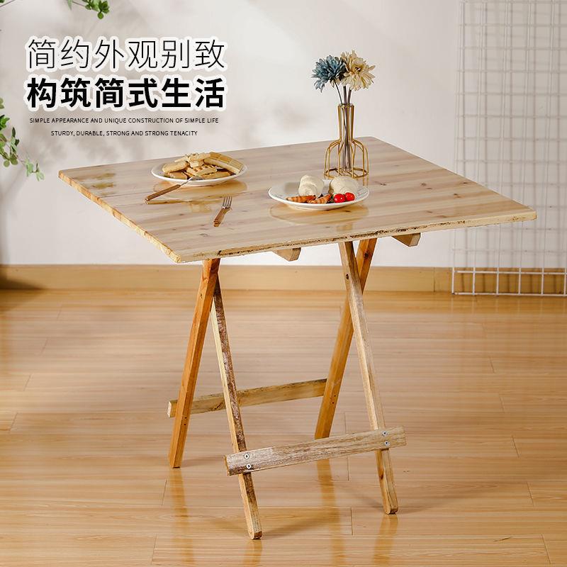 实木折叠桌可折叠桌子户外便携式夜宵摆地摊专用正方形吃饭家用桌