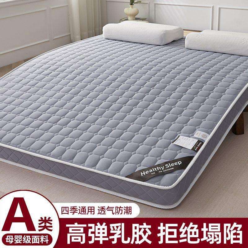乳胶记忆海绵床垫榻榻米软垫家用加厚铺底单人双人学生宿舍海绵垫