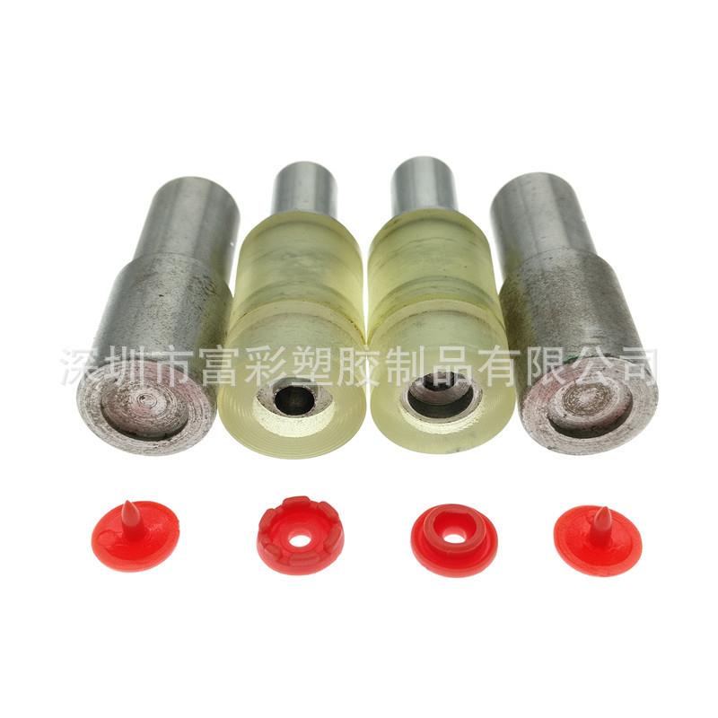 富彩T3T5T8四合扣手压打扣模电动钉扣机模具价格销售