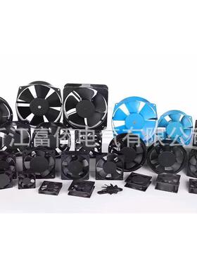 轴流风机2600r/min0.065kW-m³/hJFN200FZY4-D