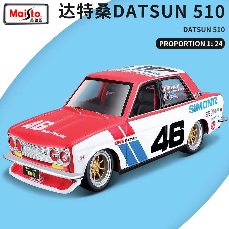 美驰图达特桑DATSUN 510改装版仿真合金汽车模型 车模型摆件