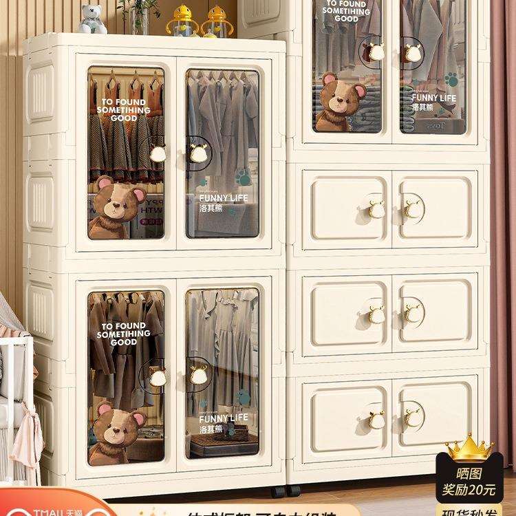 免安装宝宝衣柜家用儿童衣服整理箱婴儿小衣橱塑料简易折叠储物柜