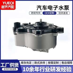 汽车电子水泵161A0-29015161A0-39015161A0-ZVW30WPT-190