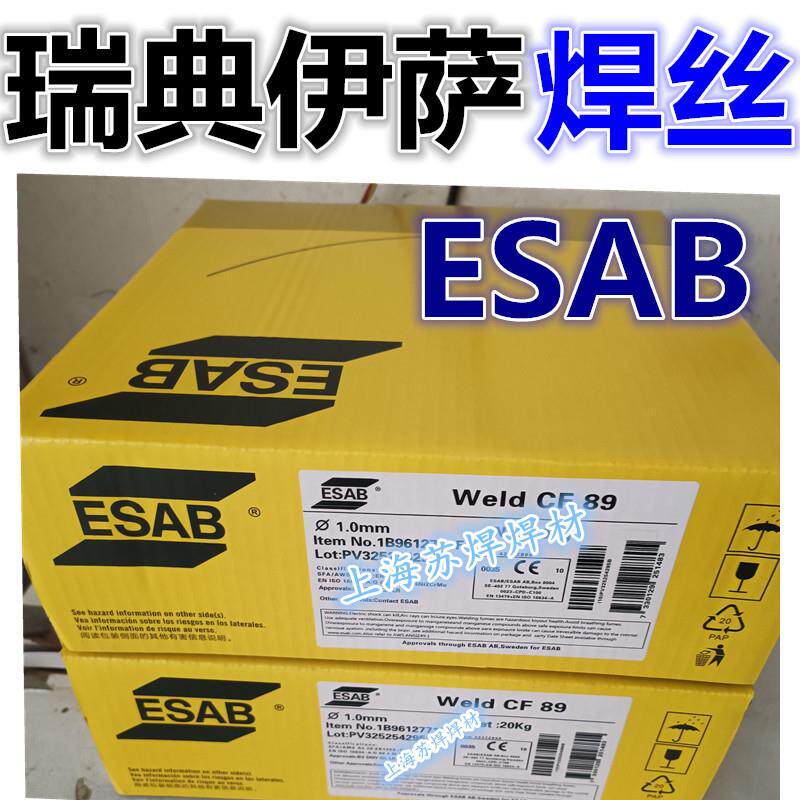ESAB伊萨OKTigrod19.81/ERNiCrMo-13镍基焊丝625瑞典伊萨焊条