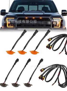 适用福特猛禽F150中网前脸小黄灯LED红色雾霾警示灯轮眉示宽灯