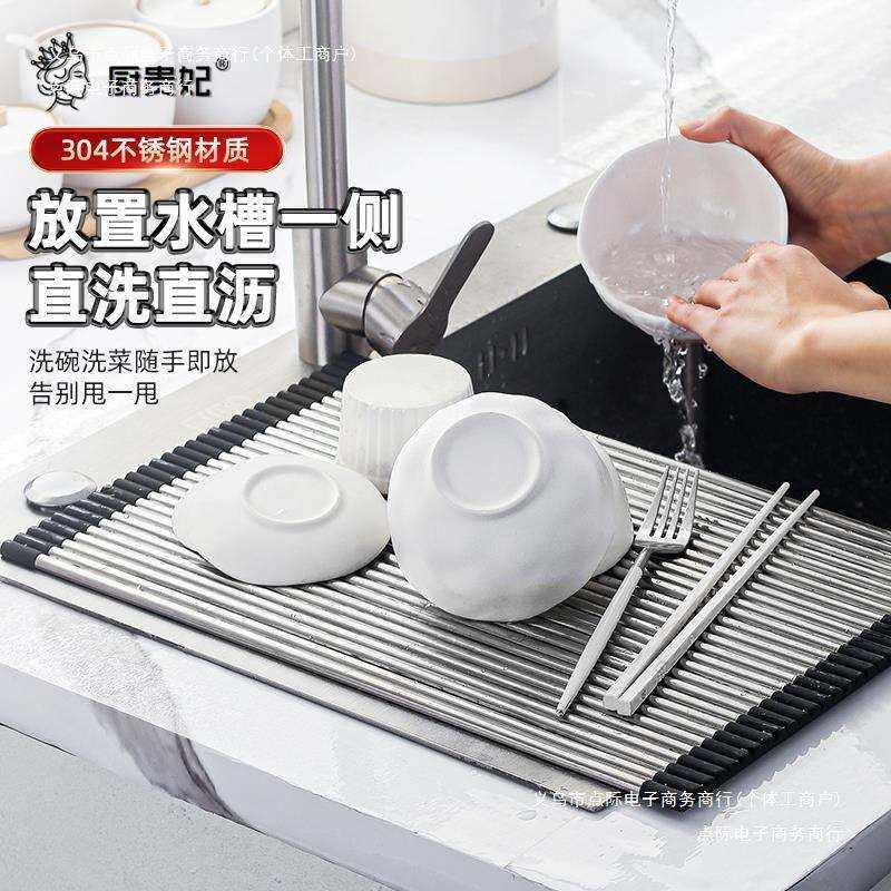 置物架304不锈钢厨房水槽沥水架盘碟碗可折叠家用收纳架洗碗,畜牧/养殖物资,畜牧/养殖器械,淘宝优惠券,粉丝福利购,淘宝优惠卷