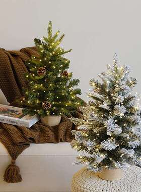 青檬圣诞节装饰品45/60/90桌面圣诞树小树PVC混合圣诞树