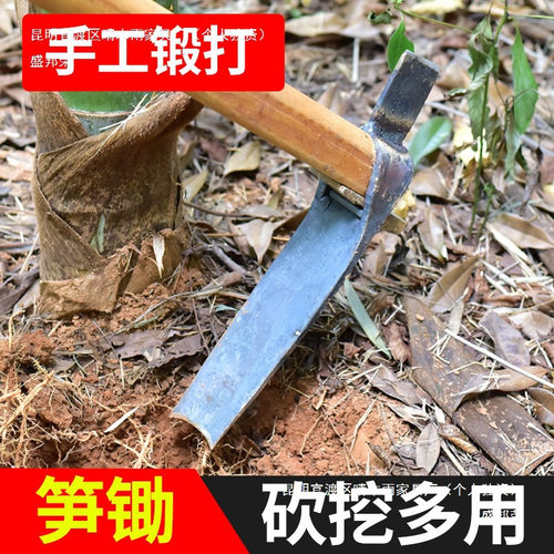 盛邦荣纯手工锻打挖笋锄头挖地多功能加厚挖冬笋锄斧农具工具农用