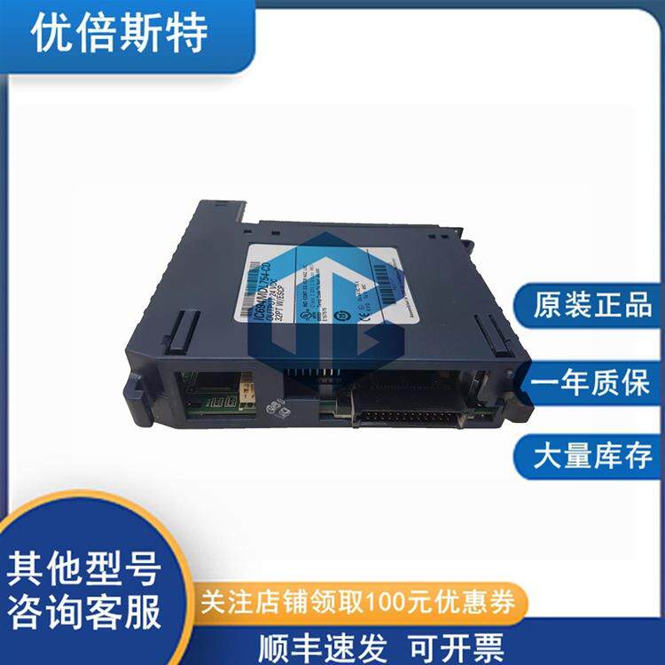 IC694MDL754GE通用电气I/O载体背板可编程控制器