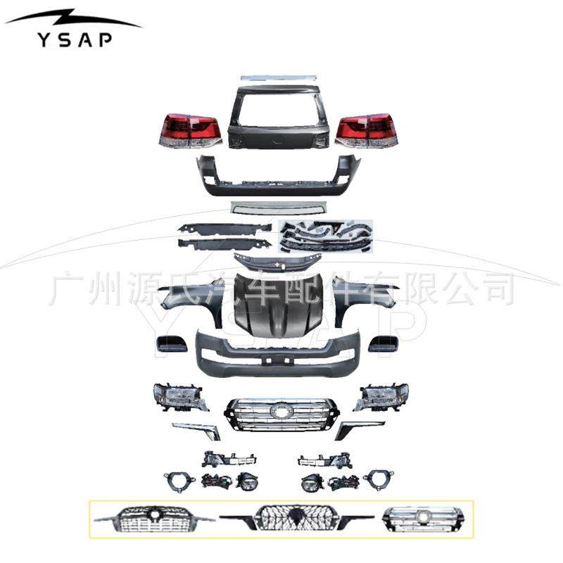 适用于2008-2015LC200升级2016LC200老改新包围汽车外观件老改新,畜牧/养殖物资,畜牧/养殖器械,淘宝优惠券,粉丝福利购,淘宝优惠卷