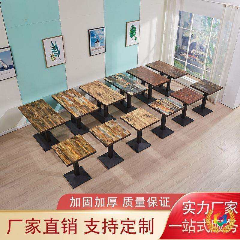 实木餐饮商用奶茶汉堡店桌椅套装快餐店螺蛳粉面馆桌子饭桌凳子,畜牧/养殖物资,畜牧/养殖器械,淘宝优惠券,粉丝福利购,淘宝优惠卷