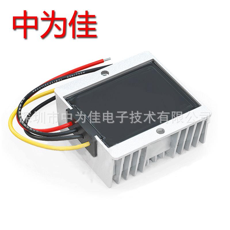 48-130V转24V3A72WDC/DC灯饰电源碰碰车电源75*75*32mm外壳