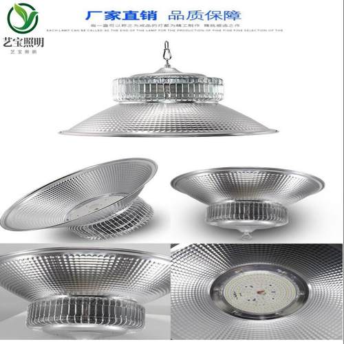 直销60W100W150W200W鳍片LED工矿灯外壳配件仓库灯天棚灯套件