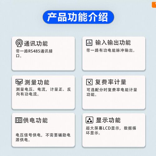 长沙DTSD342-5N导轨式电度表