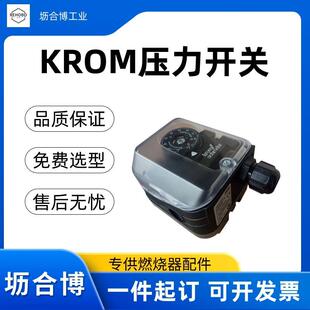 KROM压力开关DG500B 6坜合博当天发 3现货DG系列DG150B