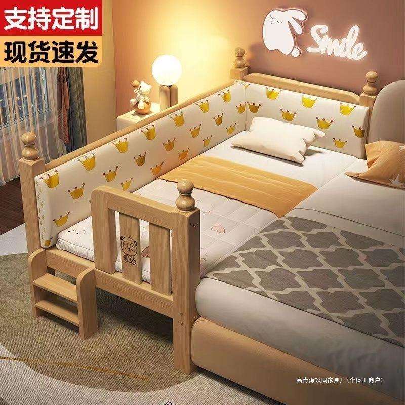 实木婴儿拼接床加宽带护栏男孩女孩单人床边床儿童拼接大床可