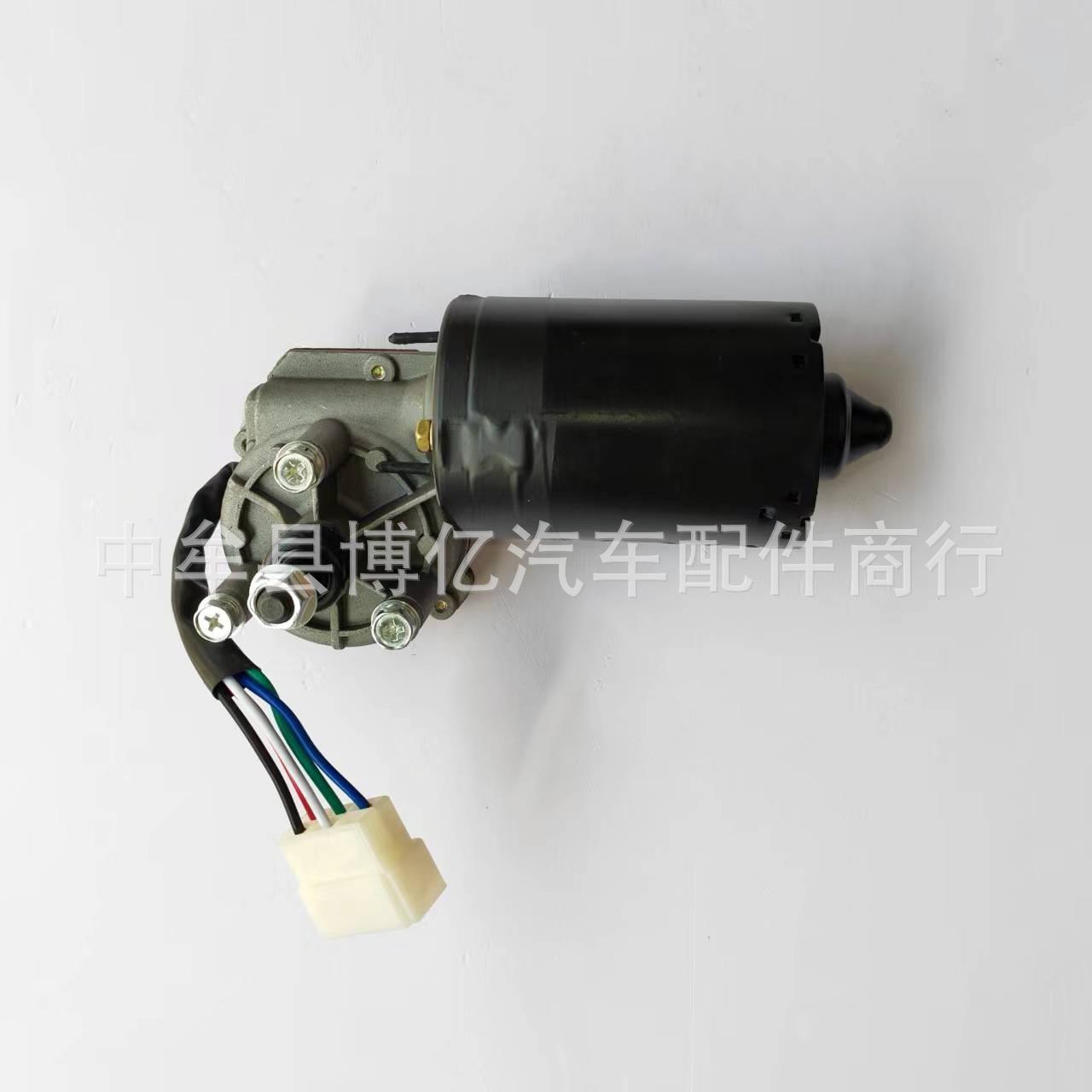 重汽汽车737B757B777雨刮电机重汽24V刮水电机雨刮器电机马达24V