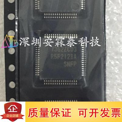 R5F212BASNFPR5F212BA微控制器芯片封装LFQFP64