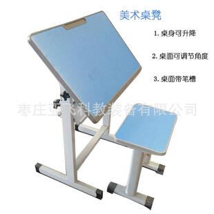 供应中小学学生美术课桌凳绘图绘画桌可升降美术桌椅