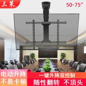 90英寸电视挂架隐藏天花板折叠电动支架壁挂安装