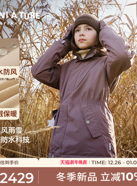 丹麦MINI A TURE童装25冬新女童中大童收腰防水保暖夹克儿童外套