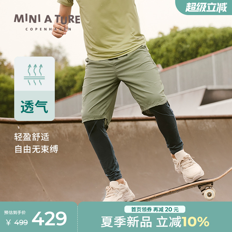 MINIATURE弹力透气假两件长裤
