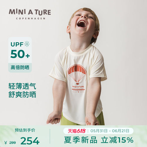 MINIATURE夏儿童防晒印花T恤