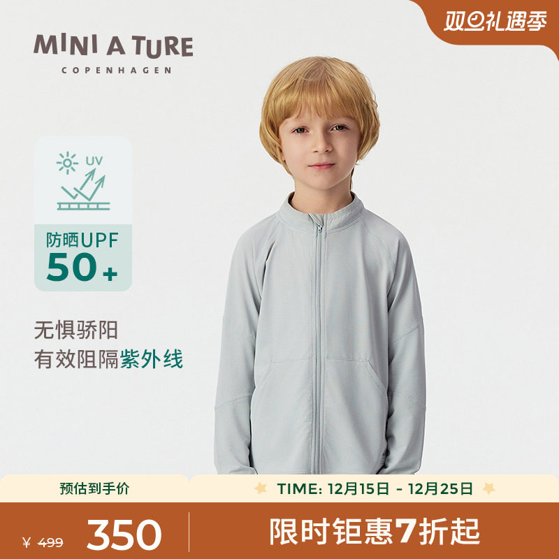 MINIATURE防晒衣透气UPF50+