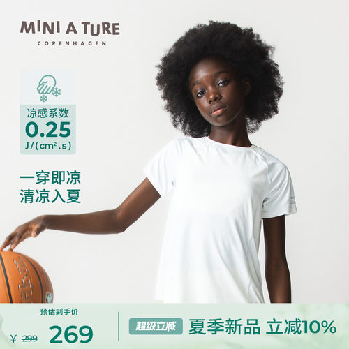 MINIATURE女童冰感透气T恤