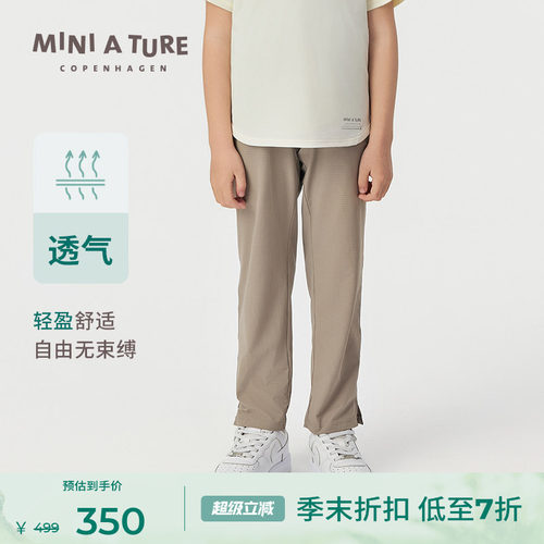 MINIATURE透气舒适休闲长裤