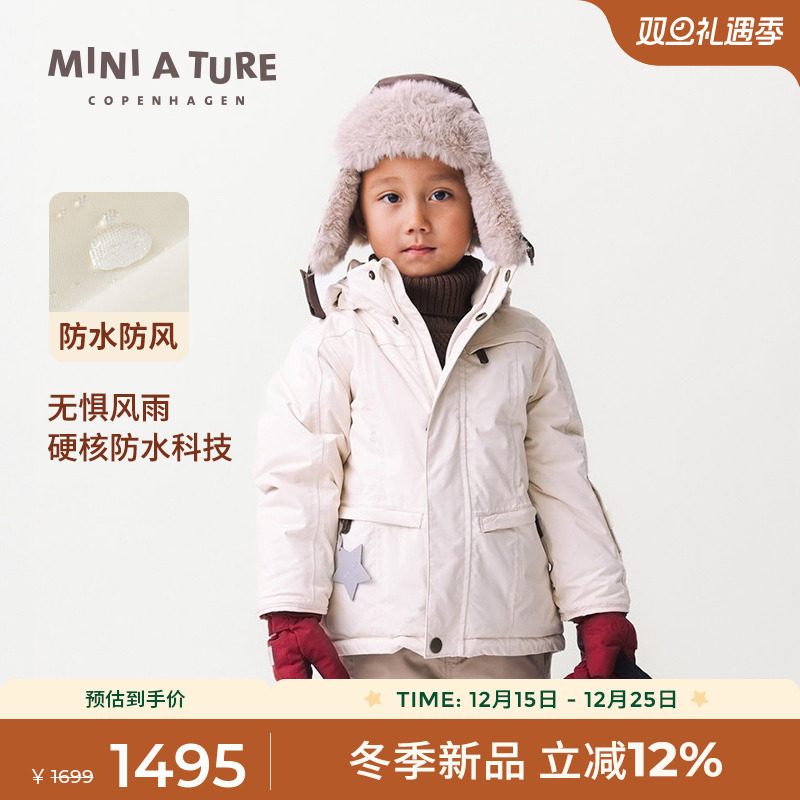 丹麦MINIATURE童装儿童厚外套