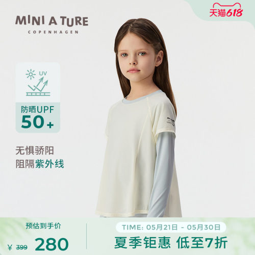 MINIATURE女童假两件防晒长T恤