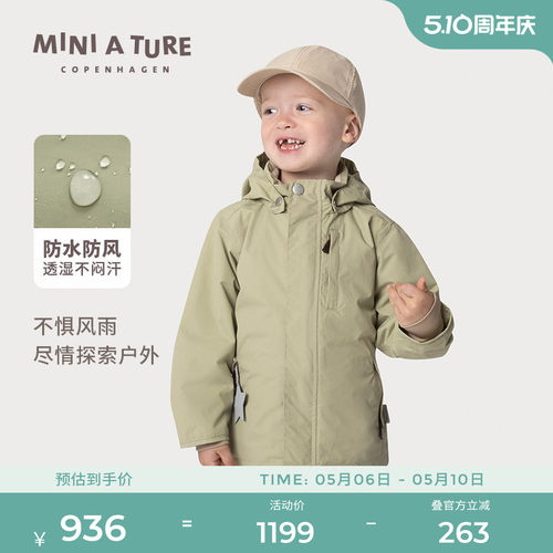 MINIATURE男女中大童夹克防水