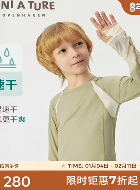 丹麦MINI A TURE童装25春季新品男女童圆领柔软运动速干T恤长袖