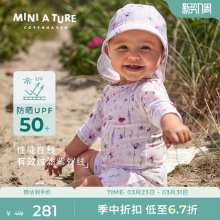 连体泳衣泳装 TURE童装 男女童防晒柔软短袖 夏季 丹麦MINI