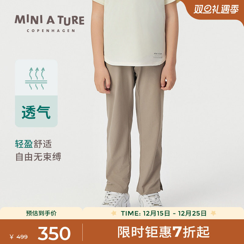 MINIATURE透气舒适休闲长裤