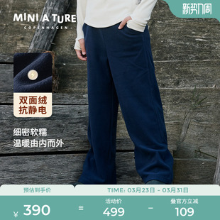 休闲长裤 丹麦MINI 秋冬男女童抗静电加绒微喇阔腿裤 TURE童装