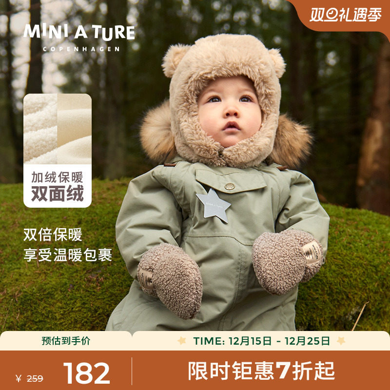 MINIATURE摇粒绒保暖柔软手套