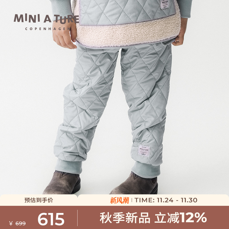 丹麦MINIATURE童装夹棉长裤
