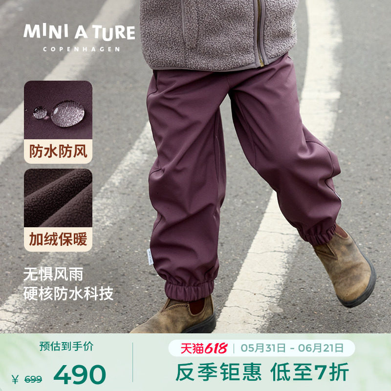 丹麦MINI A TURE童装秋冬男女童软壳防水松紧腰加绒儿童户外裤子
