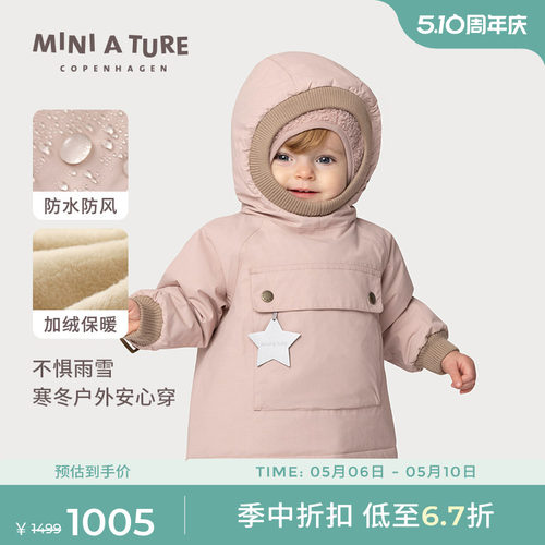 MINIATURE防风防水外套冬保暖
