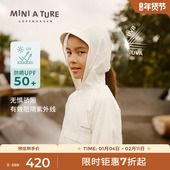 TURE童装 25夏季 丹麦MINI 男女童连帽大小童UPF50 防晒衣外套