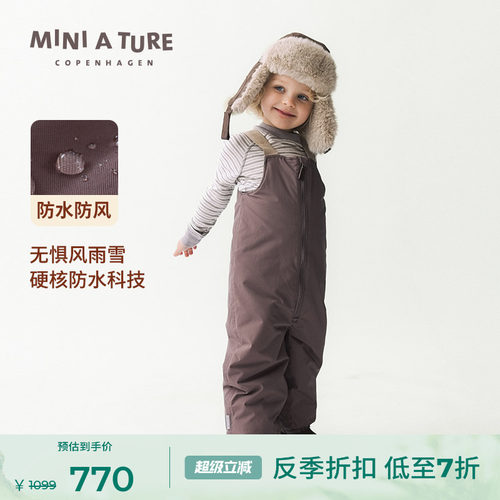 丹麦MINIATURE童装宝宝背带裤